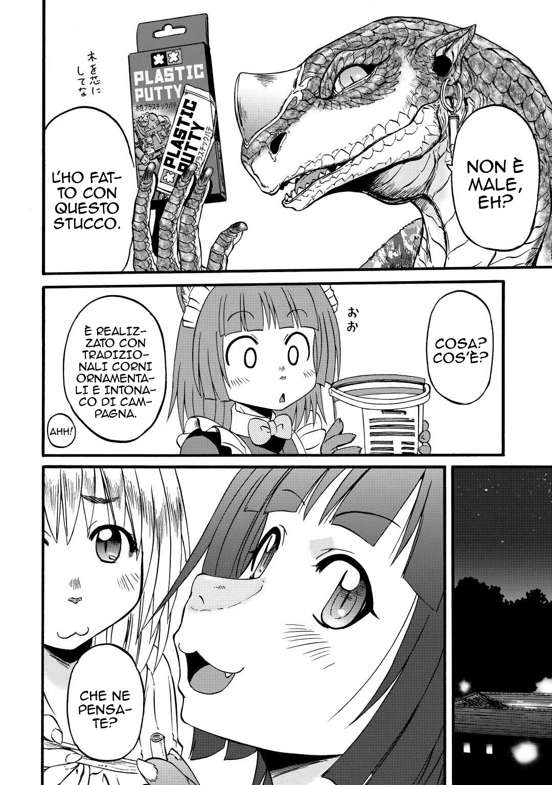 Read Gate Jietai Kare no Chi nite, Kaku Tatakaeri IT Manga Online