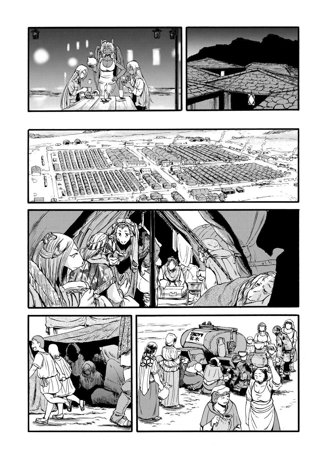 Read Gate Jietai Kare no Chi nite, Kaku Tatakaeri IT Manga Online