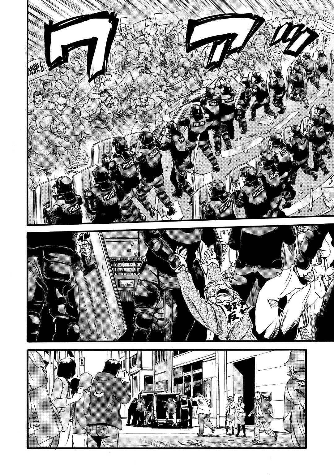 Read Gate Jietai Kare no Chi nite, Kaku Tatakaeri IT Manga Online