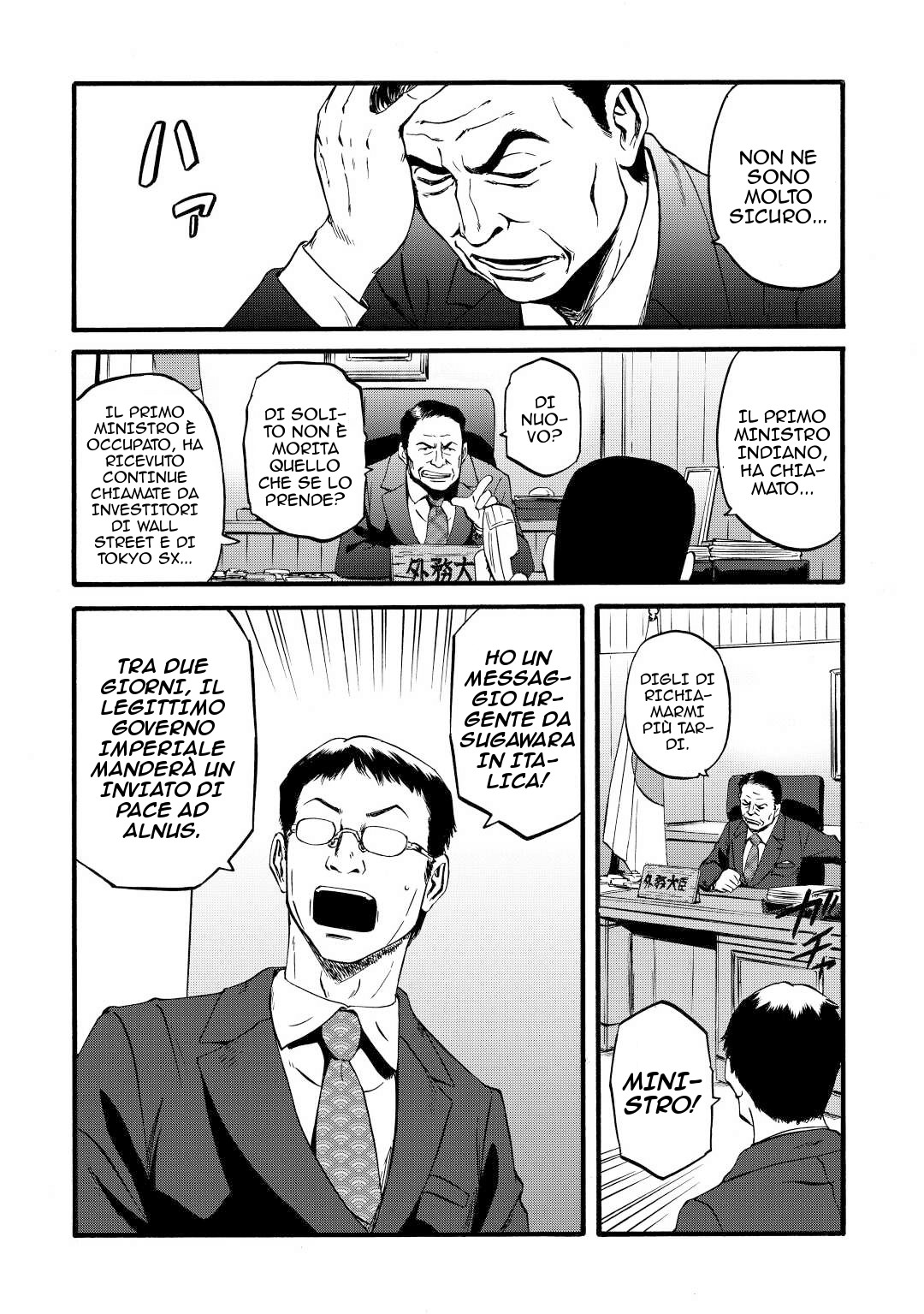 Read Gate Jietai Kare no Chi nite, Kaku Tatakaeri IT Manga Online