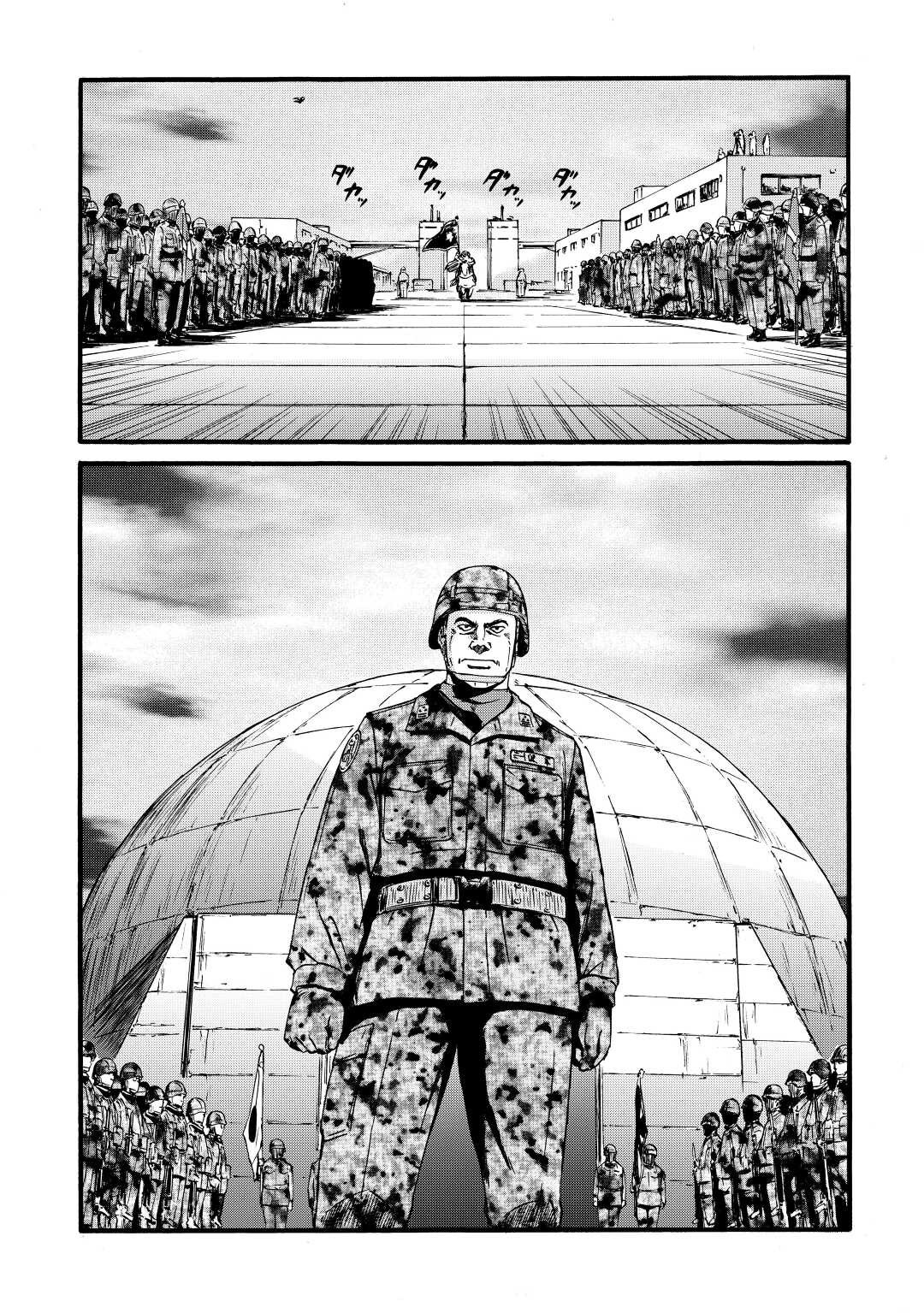 Read Gate Jietai Kare no Chi nite, Kaku Tatakaeri IT Manga Online