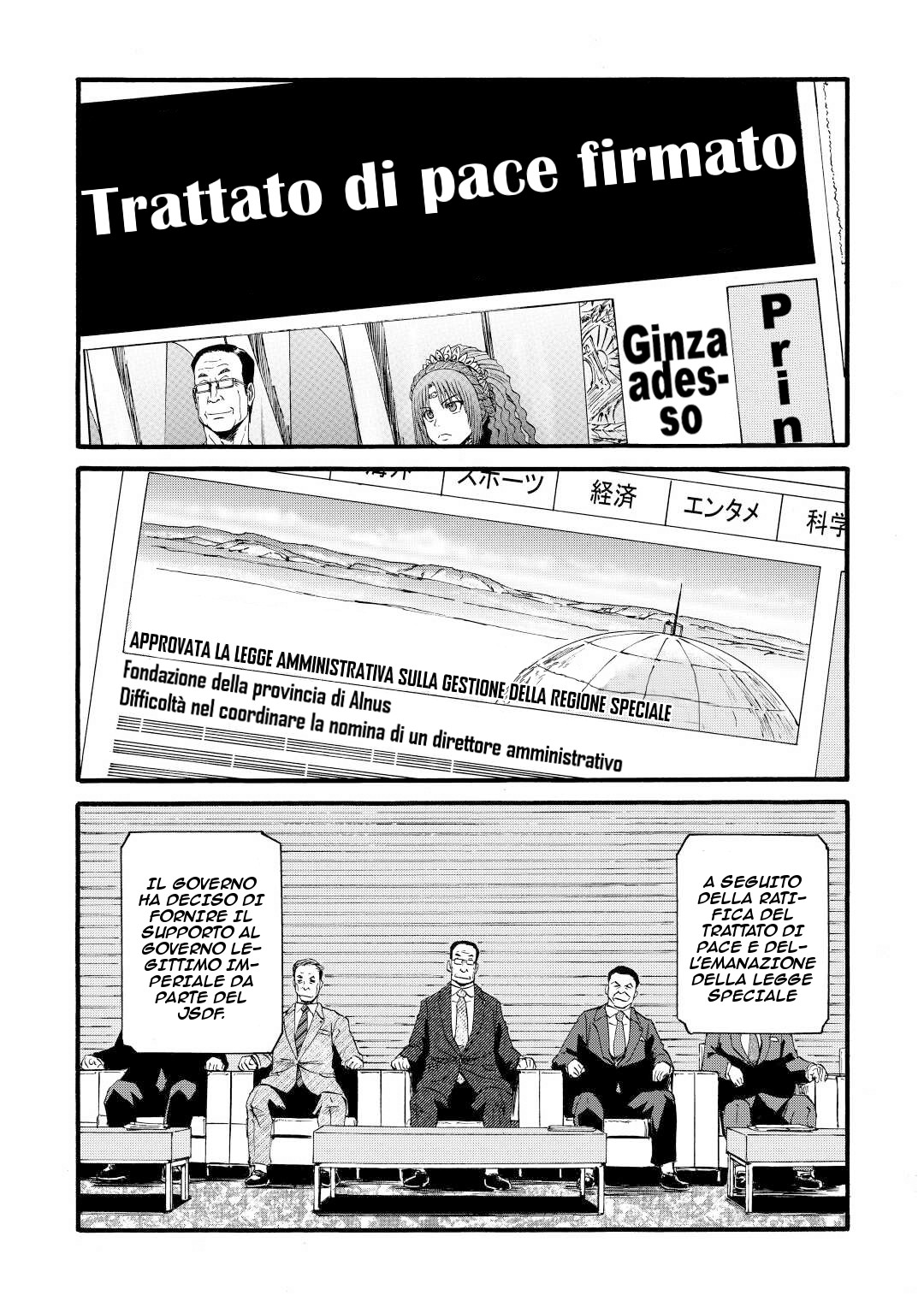 Read Gate Jietai Kare no Chi nite, Kaku Tatakaeri IT Manga Online