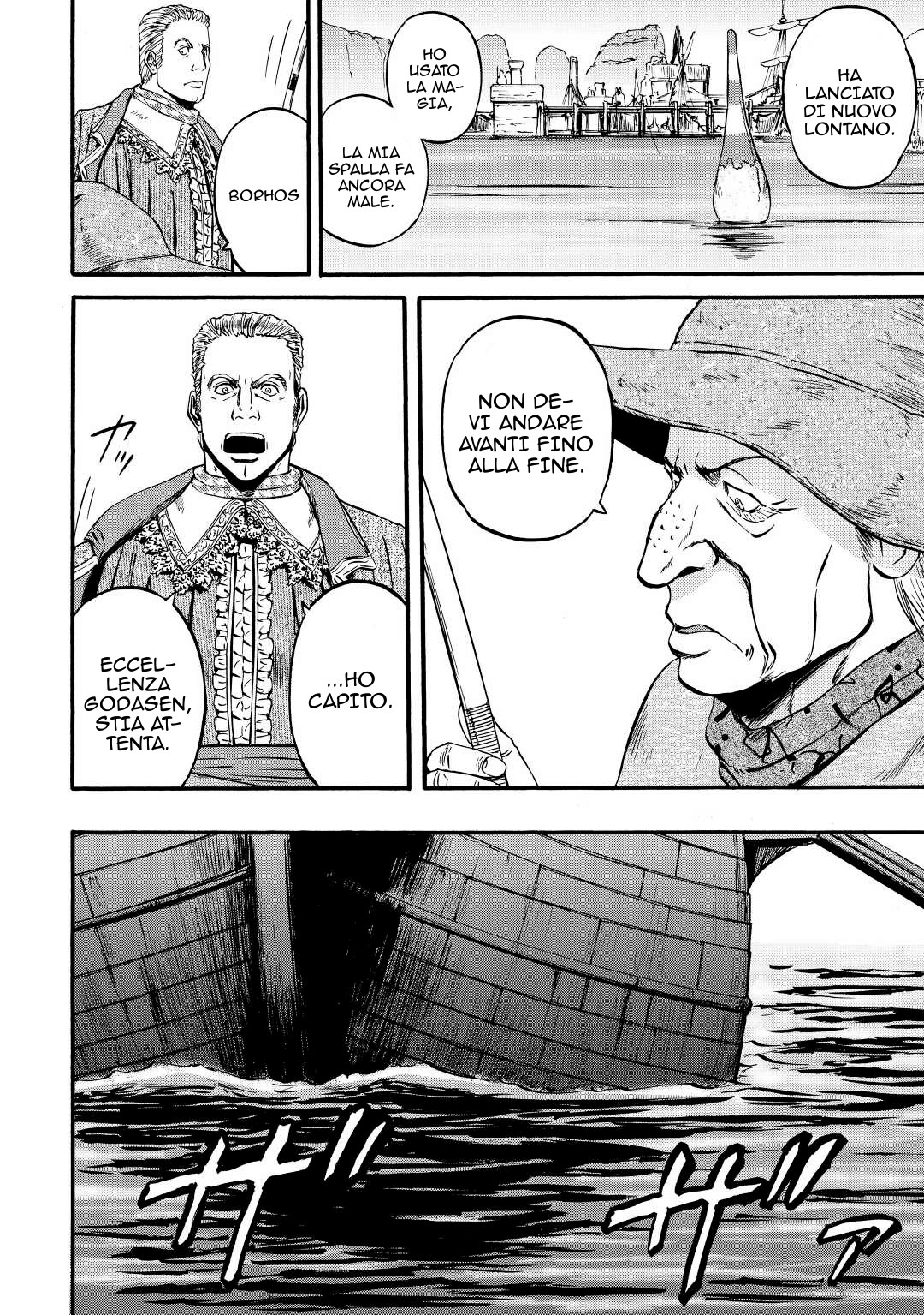 Read Gate Jietai Kare no Chi nite, Kaku Tatakaeri IT Manga Online