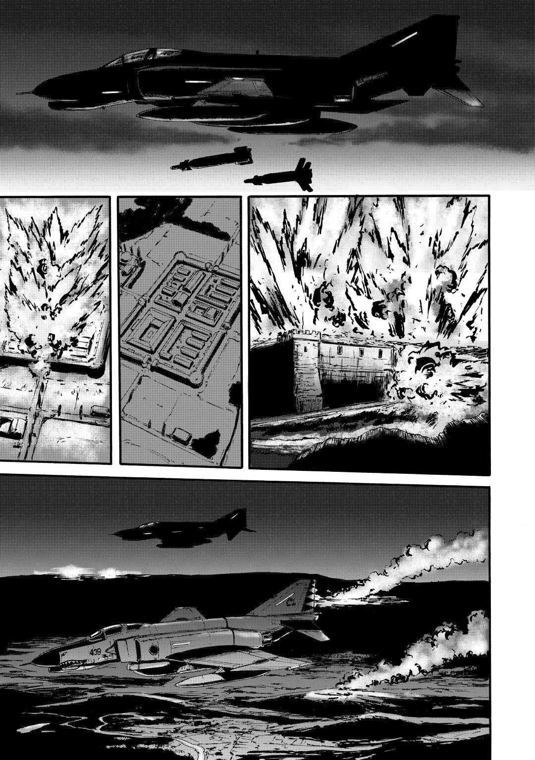 Read Gate Jietai Kare no Chi nite, Kaku Tatakaeri IT Manga Online