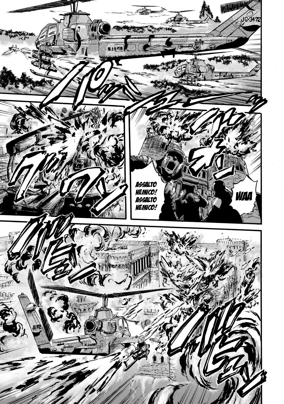 Read Gate Jietai Kare no Chi nite, Kaku Tatakaeri IT Manga Online