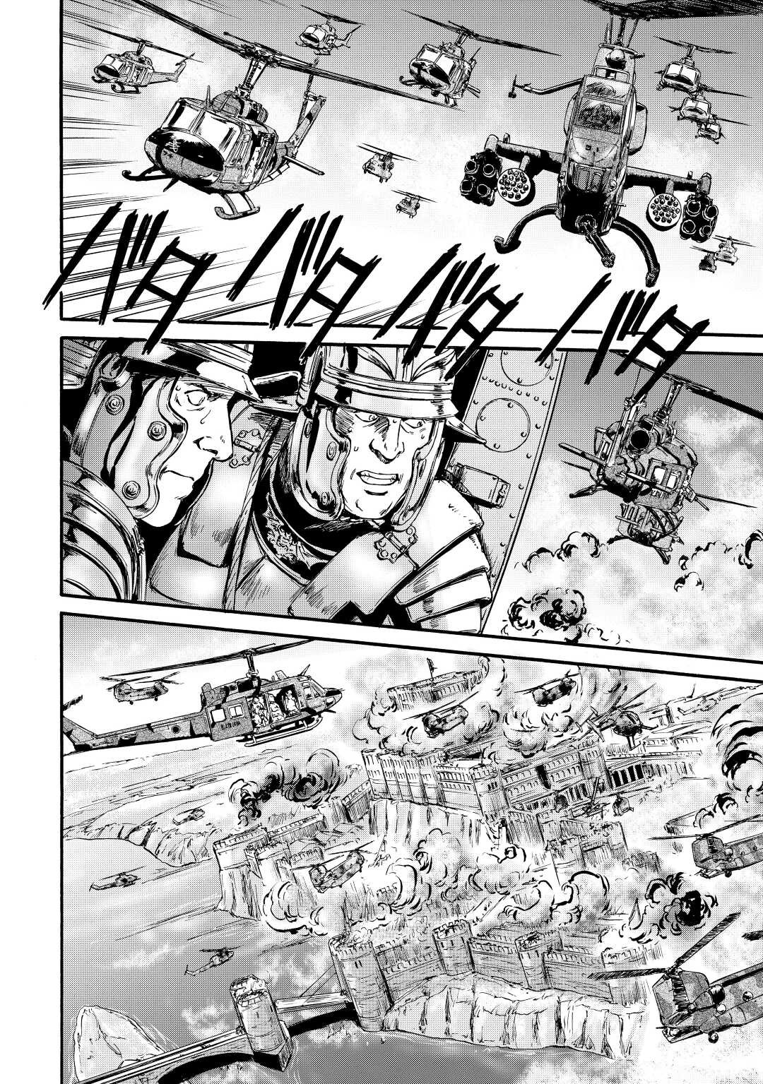 Read Gate Jietai Kare no Chi nite, Kaku Tatakaeri IT Manga Online