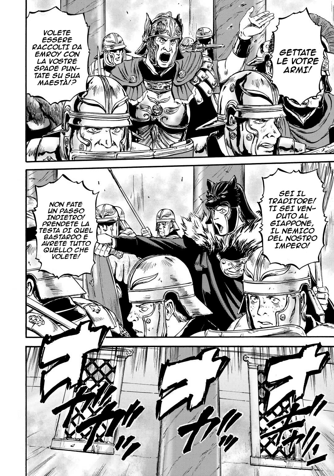 Read Gate Jietai Kare no Chi nite, Kaku Tatakaeri IT Manga Online
