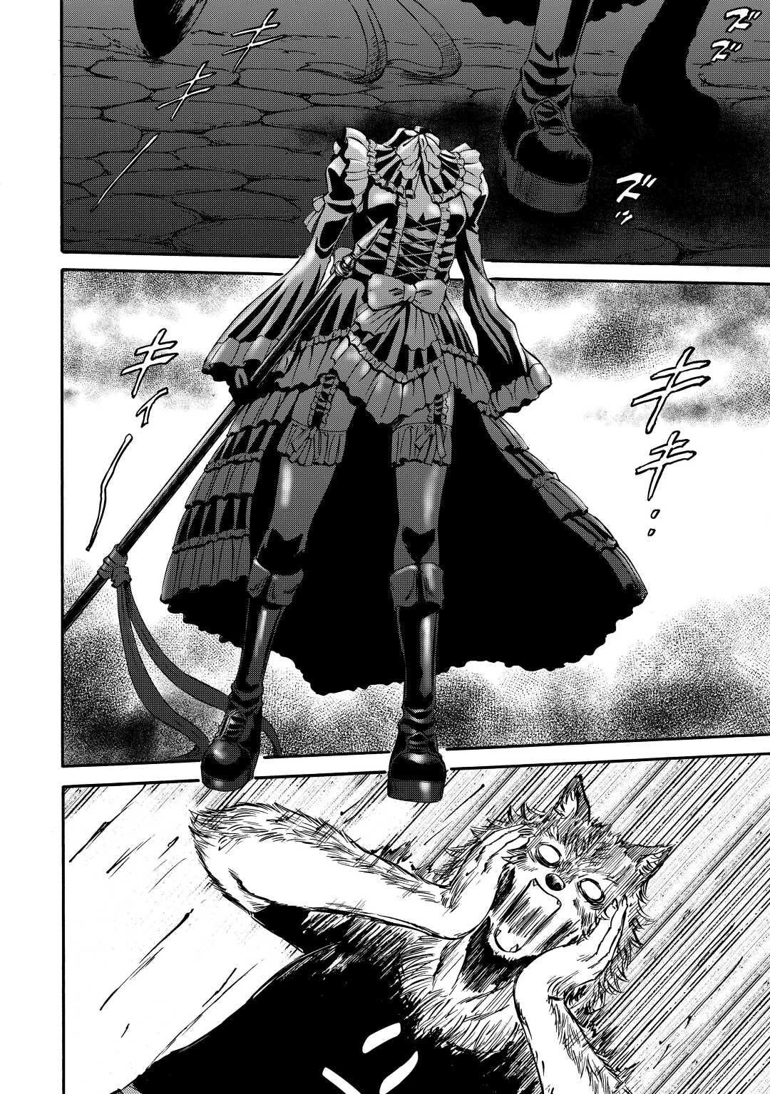 Read Gate Jietai Kare no Chi nite, Kaku Tatakaeri IT Manga Online