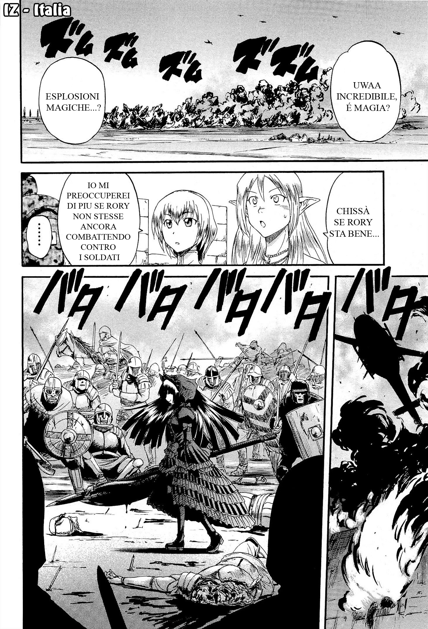 Read Gate Jietai Kare no Chi nite, Kaku Tatakaeri IT Manga Online