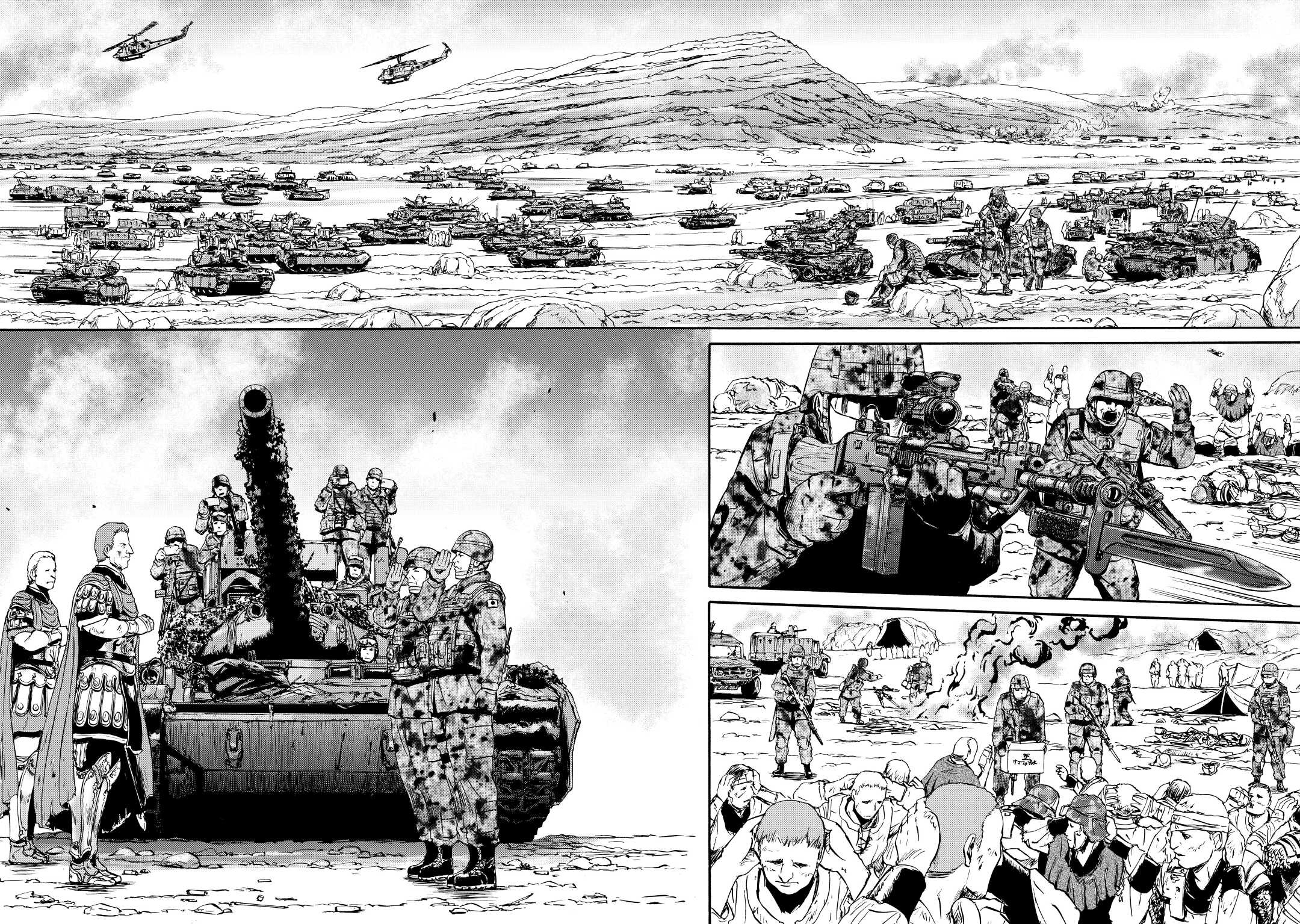 Read Gate Jietai Kare no Chi nite, Kaku Tatakaeri IT Manga Online