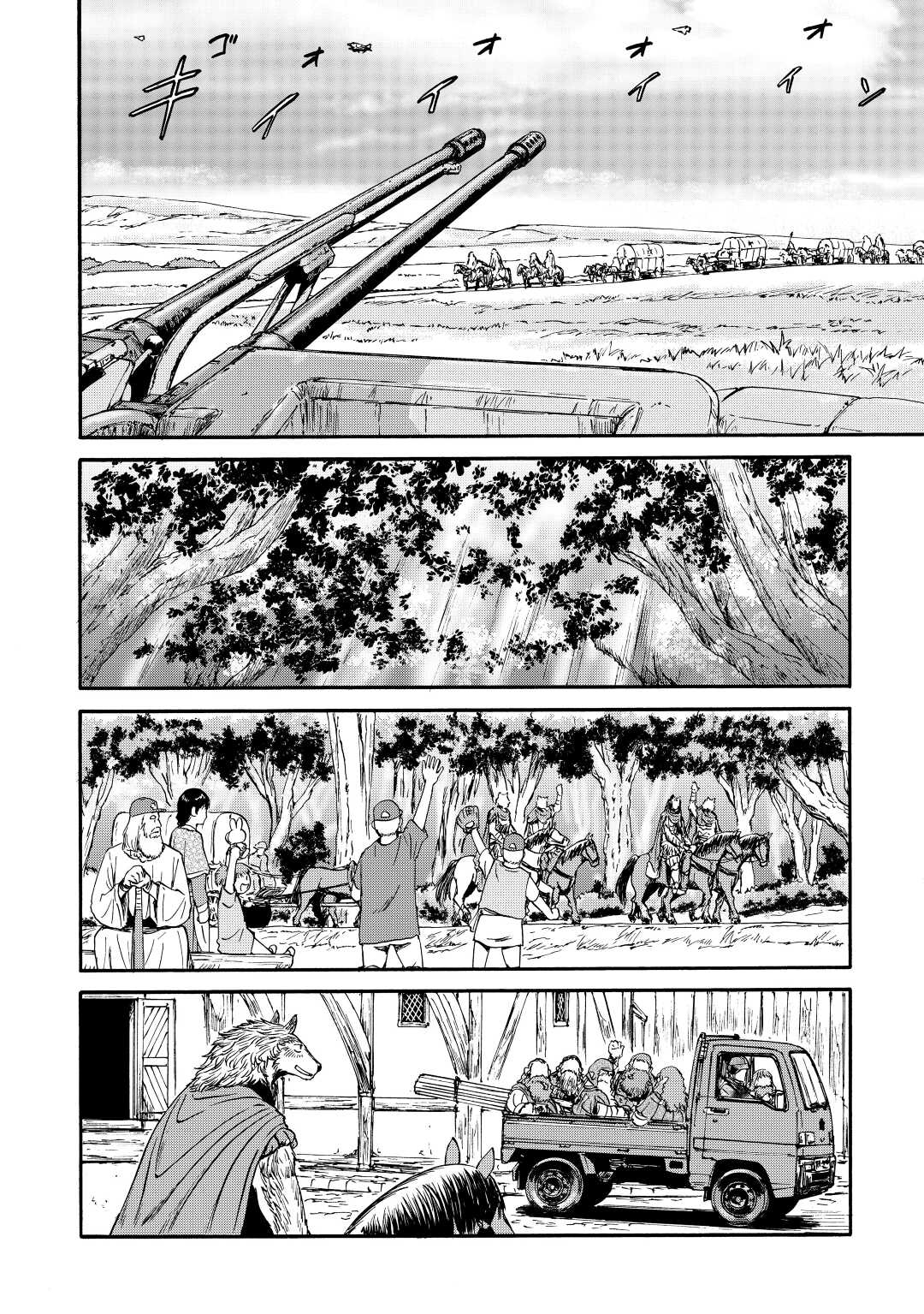 Read Gate Jietai Kare no Chi nite, Kaku Tatakaeri IT Manga Online