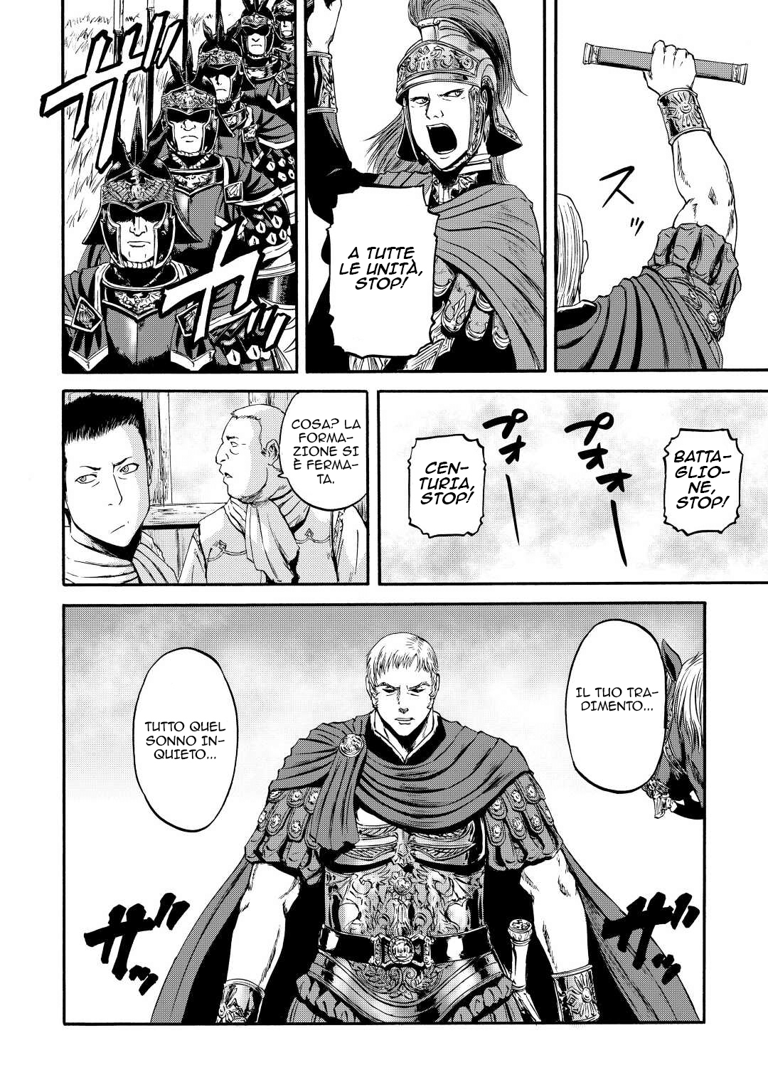 Read Gate Jietai Kare no Chi nite, Kaku Tatakaeri IT Manga Online