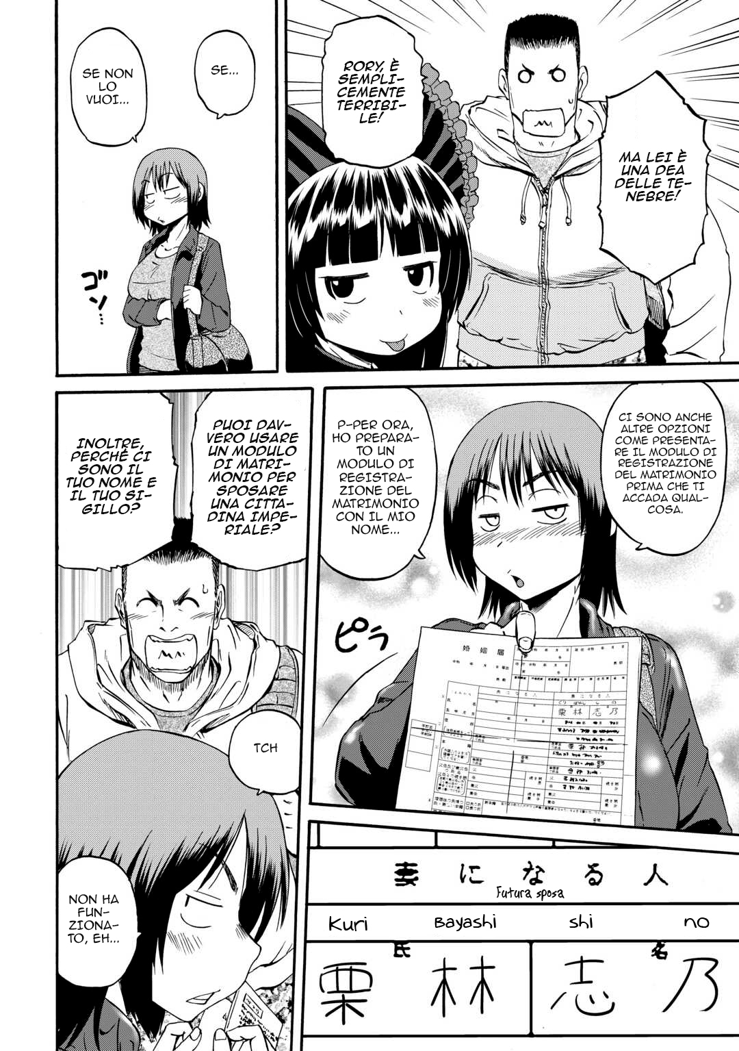 Read Gate Jietai Kare no Chi nite, Kaku Tatakaeri IT Manga Online
