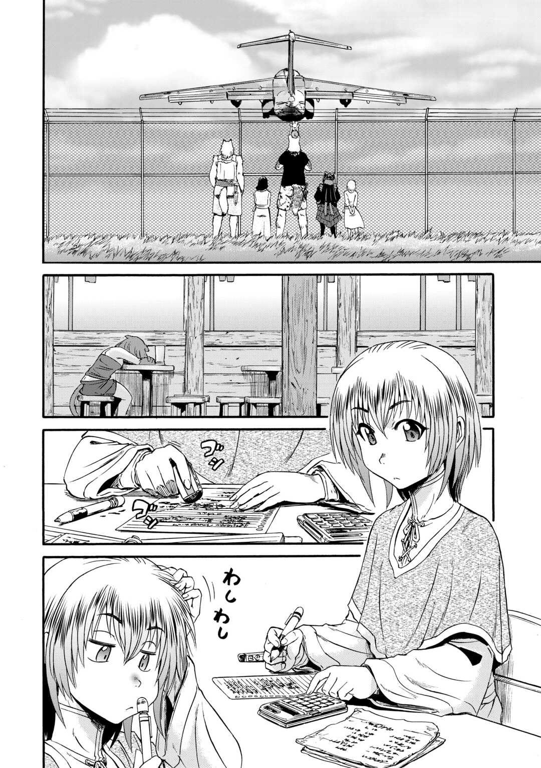 Read Gate Jietai Kare no Chi nite, Kaku Tatakaeri IT Manga Online