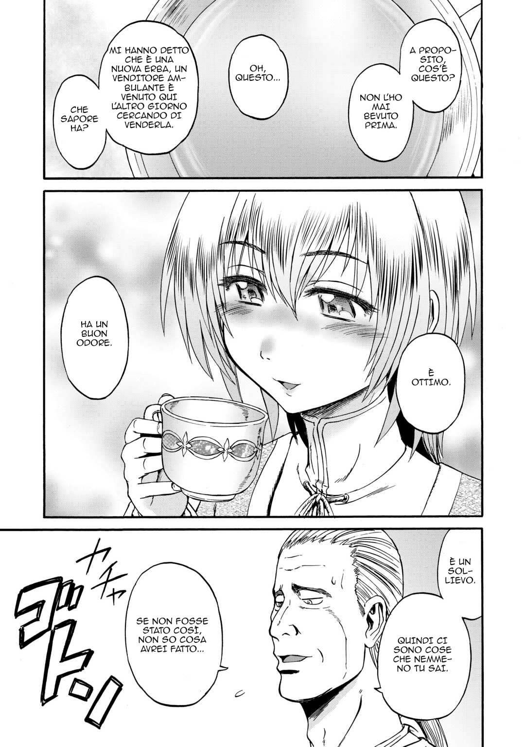 Read Gate Jietai Kare no Chi nite, Kaku Tatakaeri IT Manga Online
