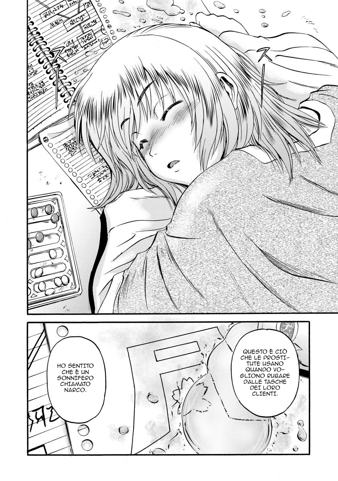 Read Gate Jietai Kare no Chi nite, Kaku Tatakaeri IT Manga Online