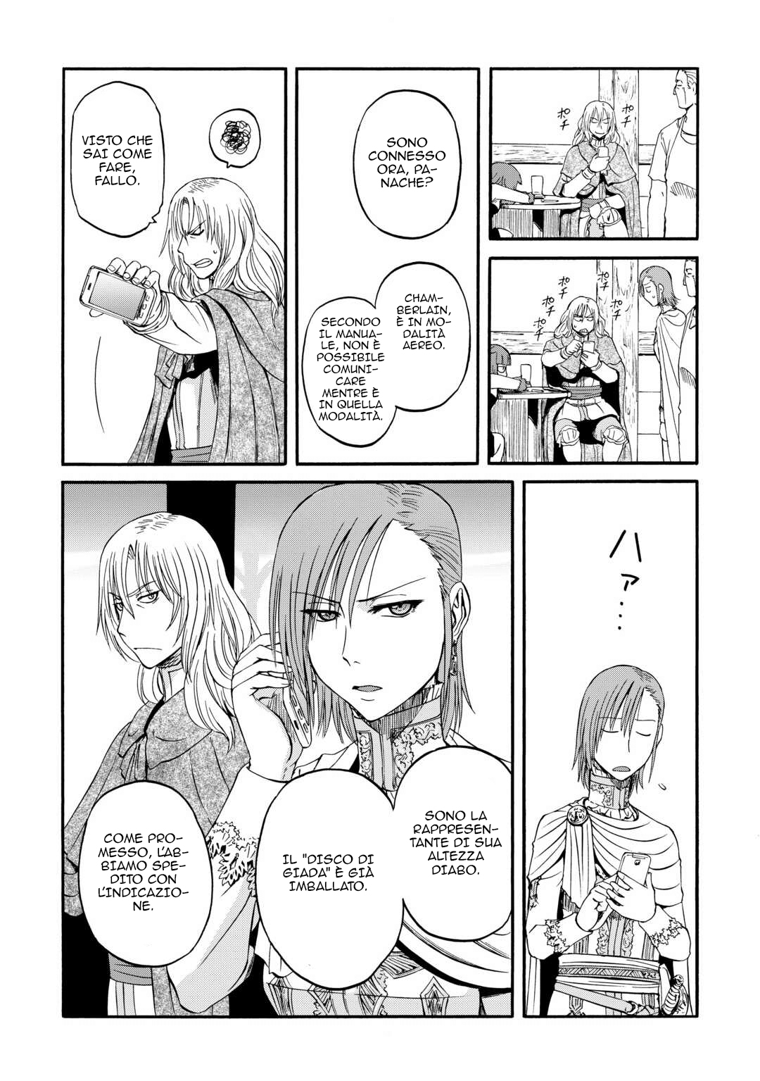 Read Gate Jietai Kare no Chi nite, Kaku Tatakaeri IT Manga Online