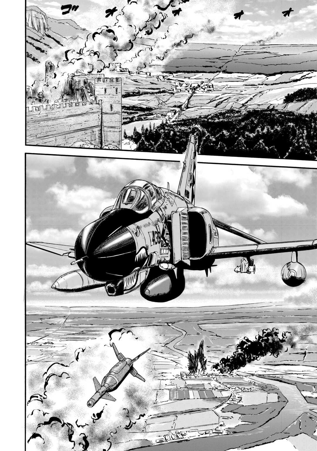 Read Gate Jietai Kare no Chi nite, Kaku Tatakaeri IT Manga Online