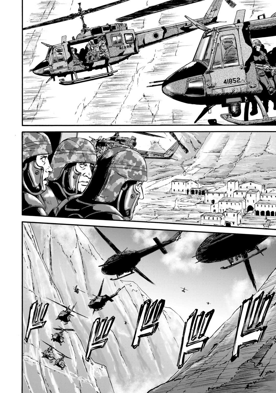 Read Gate Jietai Kare no Chi nite, Kaku Tatakaeri IT Manga Online