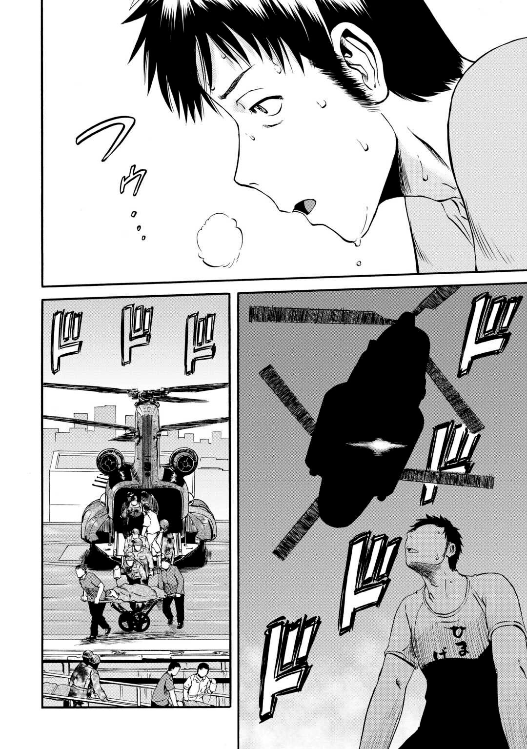 Read Gate Jietai Kare no Chi nite, Kaku Tatakaeri IT Manga Online