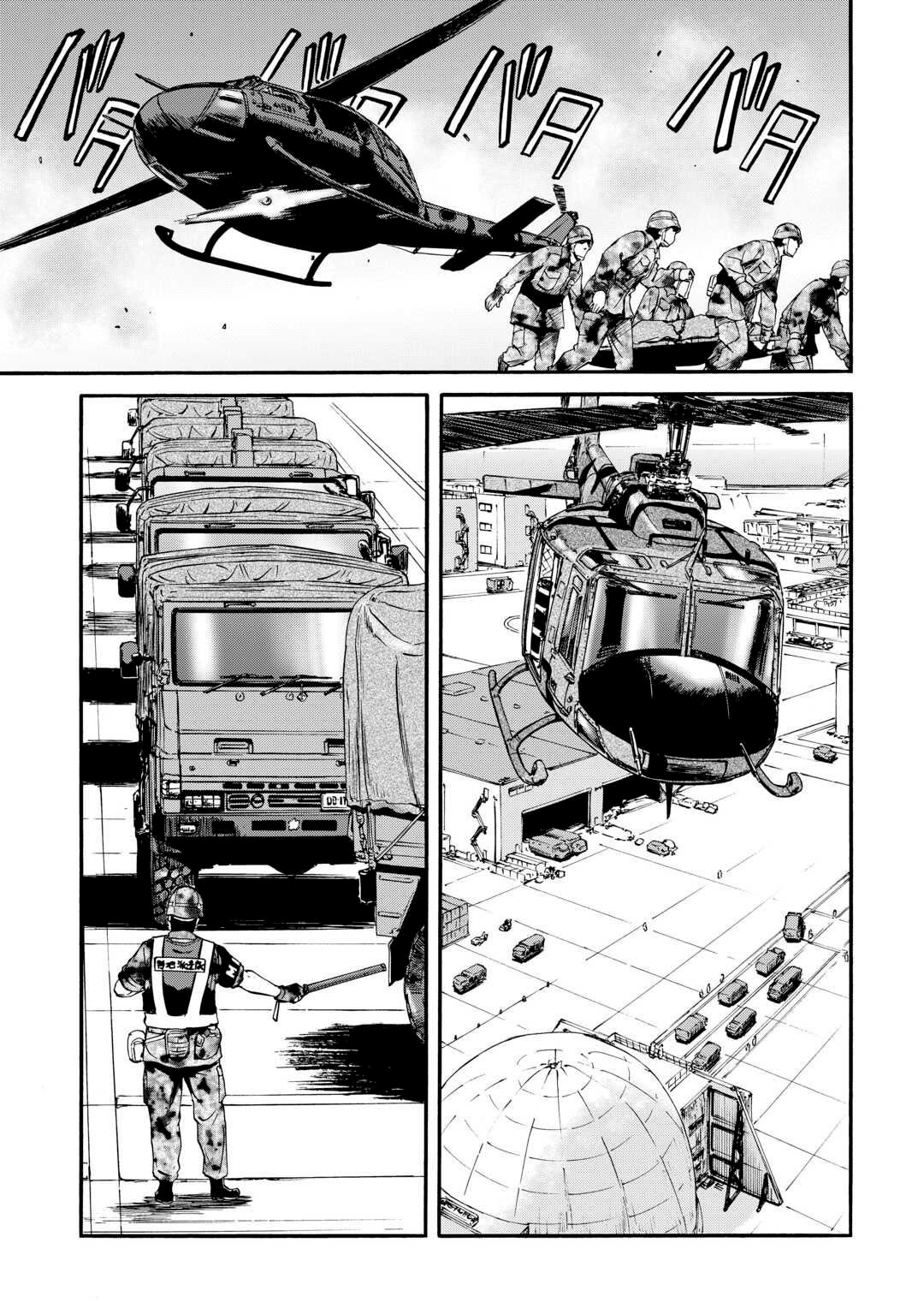 Read Gate Jietai Kare no Chi nite, Kaku Tatakaeri IT Manga Online