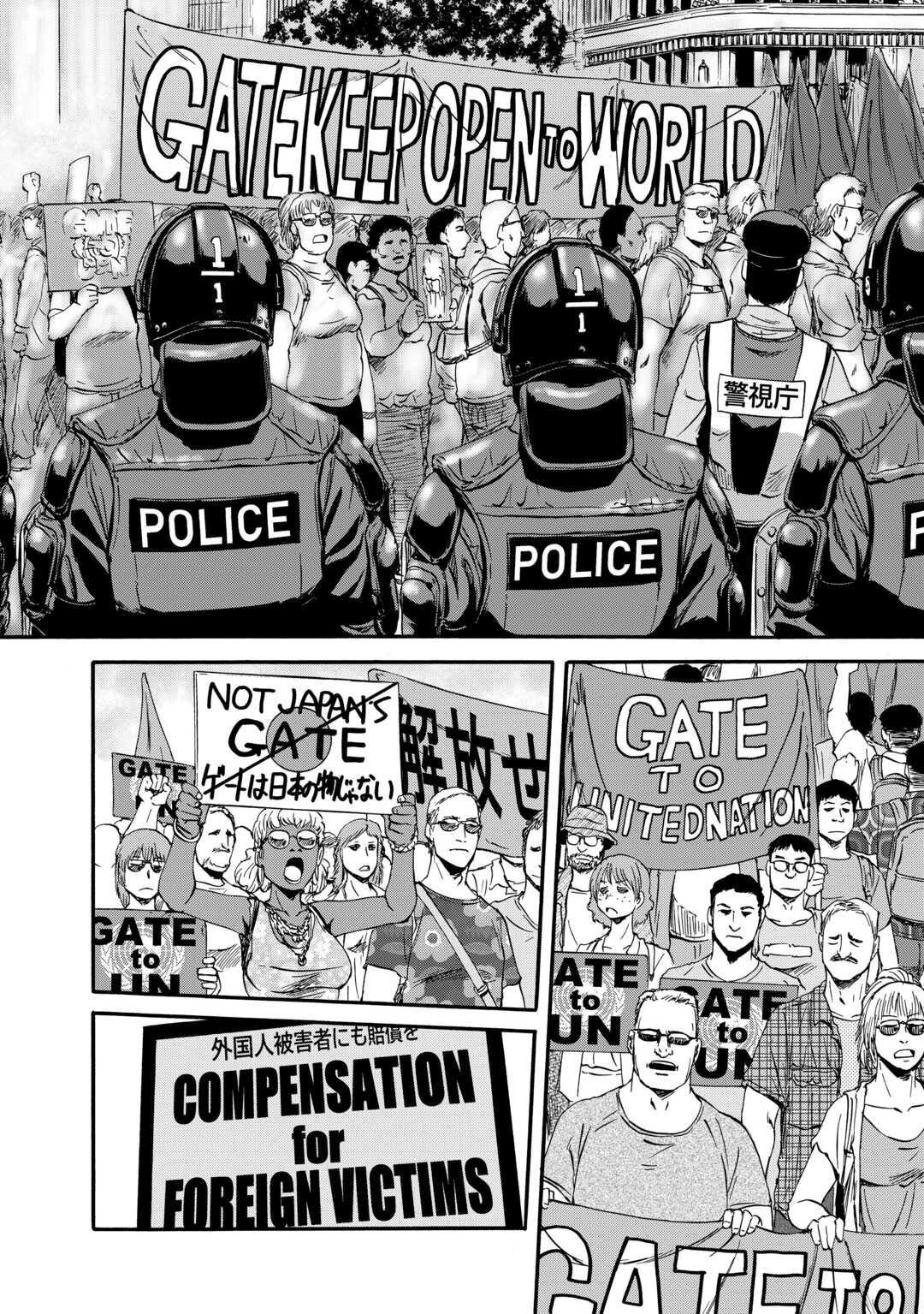 Read Gate Jietai Kare no Chi nite, Kaku Tatakaeri IT Manga Online