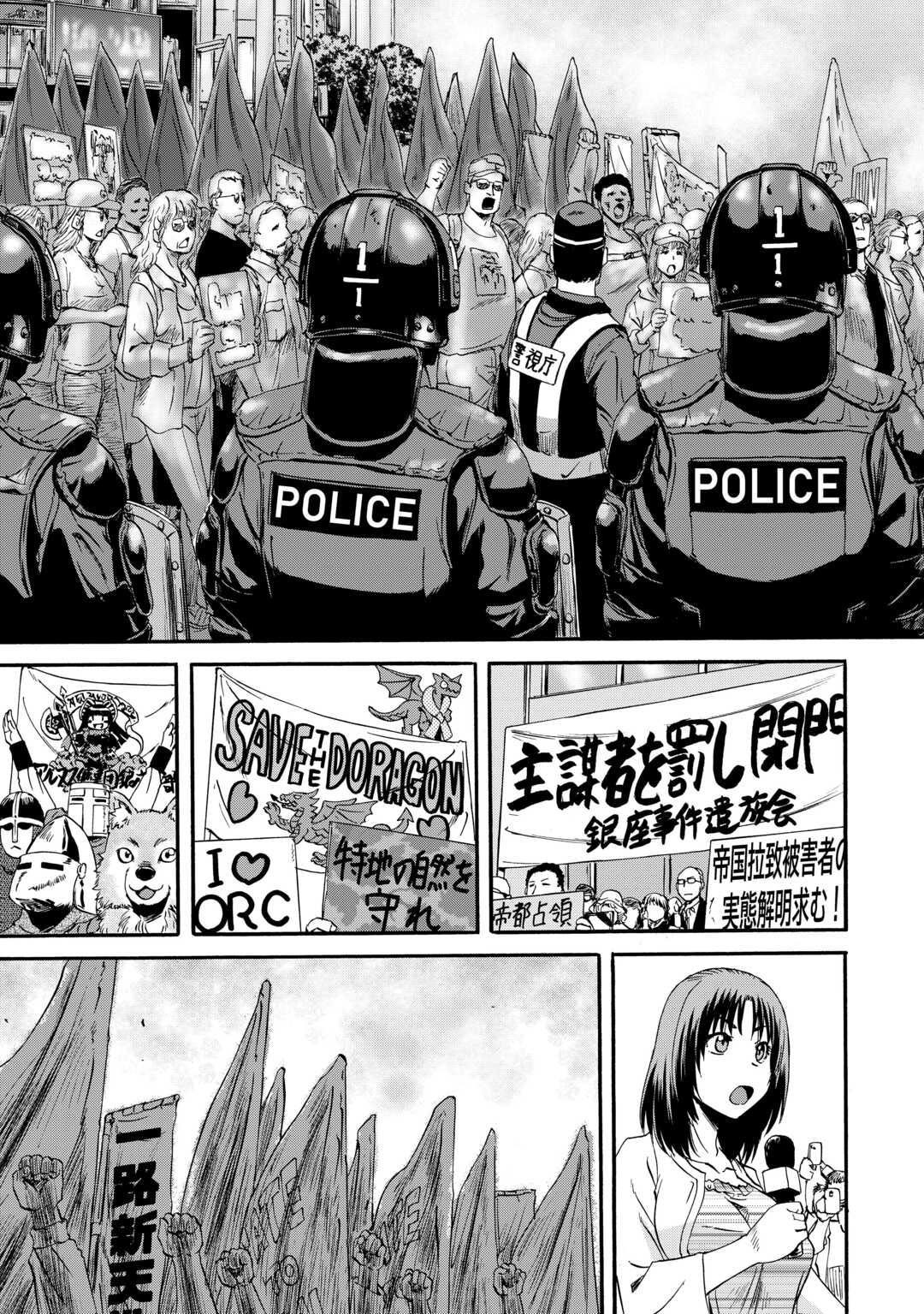 Read Gate Jietai Kare no Chi nite, Kaku Tatakaeri IT Manga Online