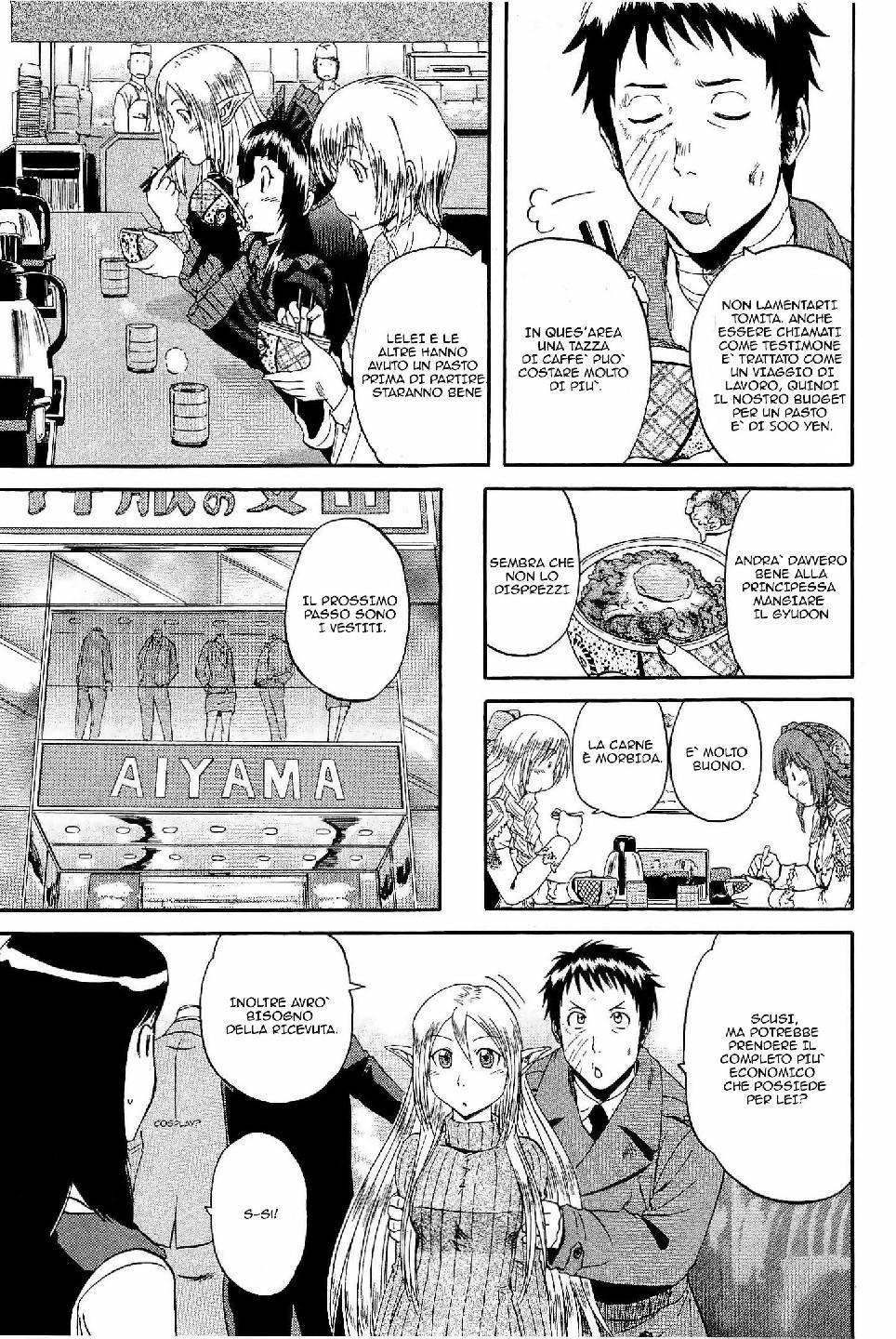 Read Gate Jietai Kare no Chi nite, Kaku Tatakaeri IT Manga Online