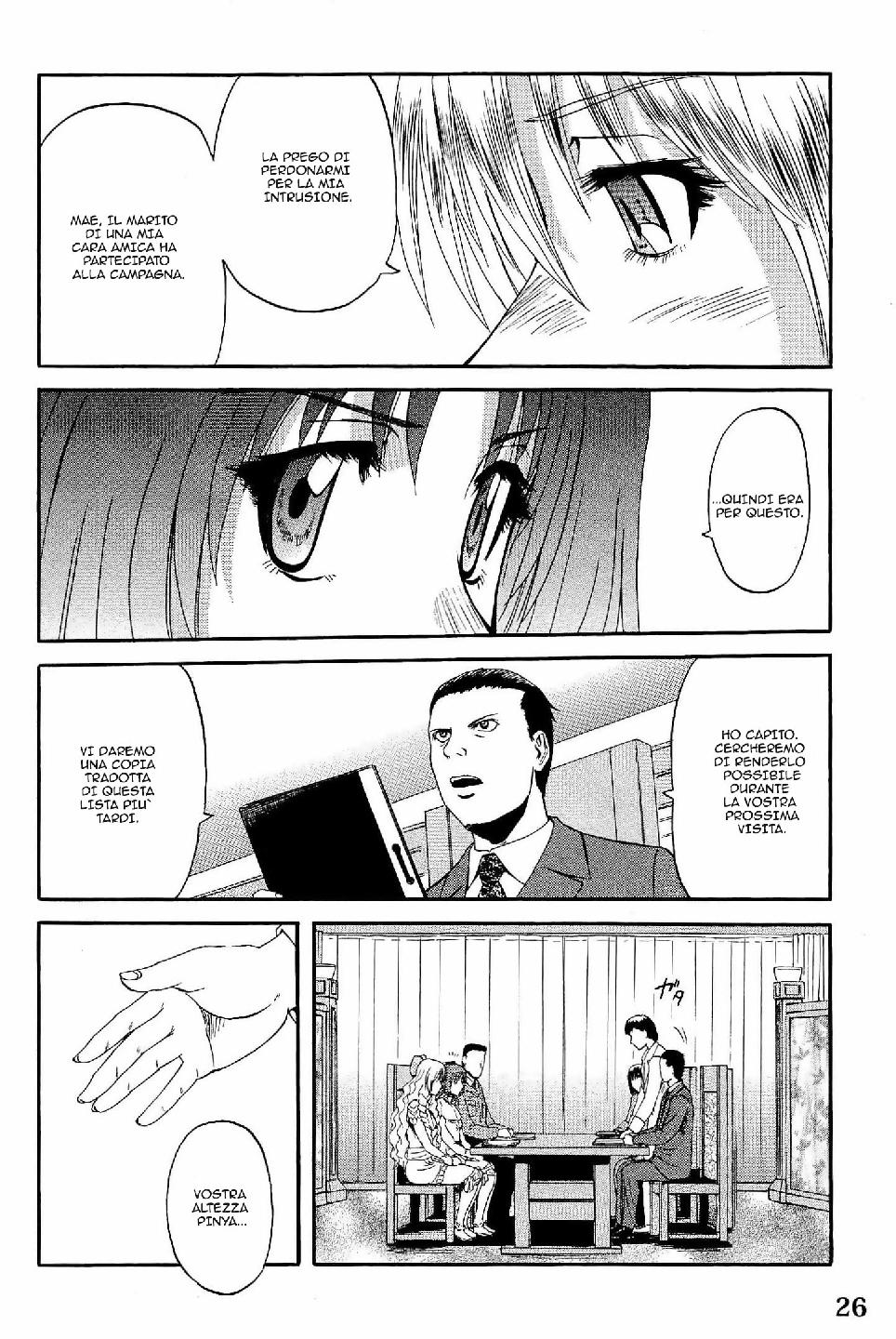 Read Gate Jietai Kare no Chi nite, Kaku Tatakaeri IT Manga Online