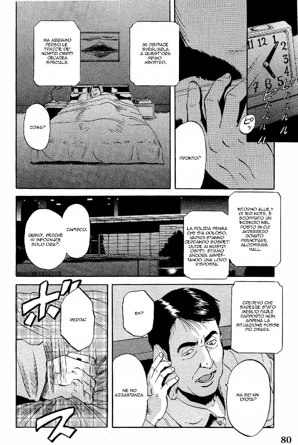 Read Gate Jietai Kare no Chi nite, Kaku Tatakaeri IT Manga Online