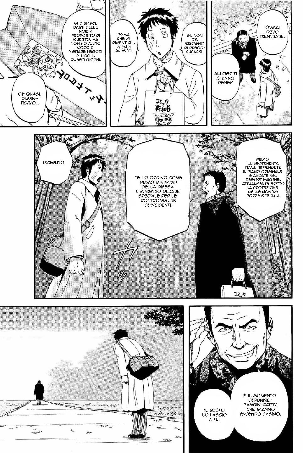 Read Gate Jietai Kare no Chi nite, Kaku Tatakaeri IT Manga Online