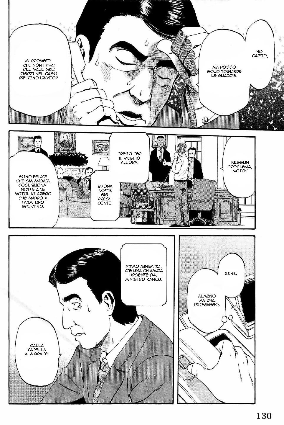 Read Gate Jietai Kare no Chi nite, Kaku Tatakaeri IT Manga Online