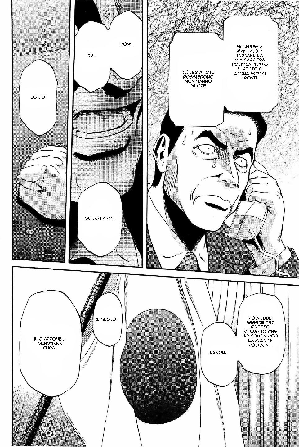 Read Gate Jietai Kare no Chi nite, Kaku Tatakaeri IT Manga Online