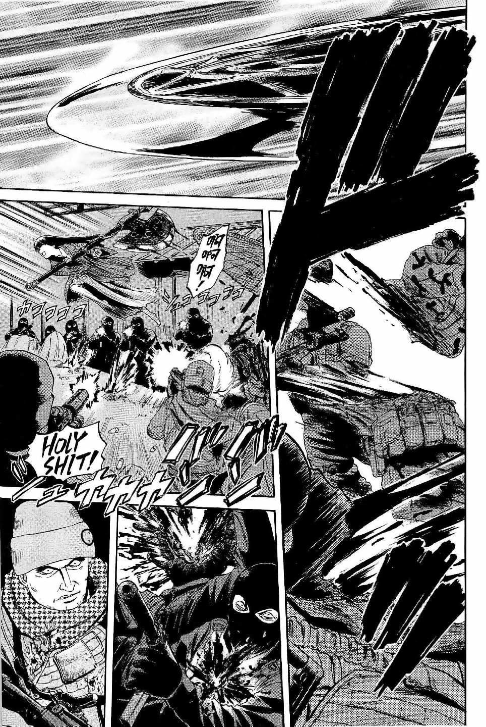 Read Gate Jietai Kare no Chi nite, Kaku Tatakaeri IT Manga Online