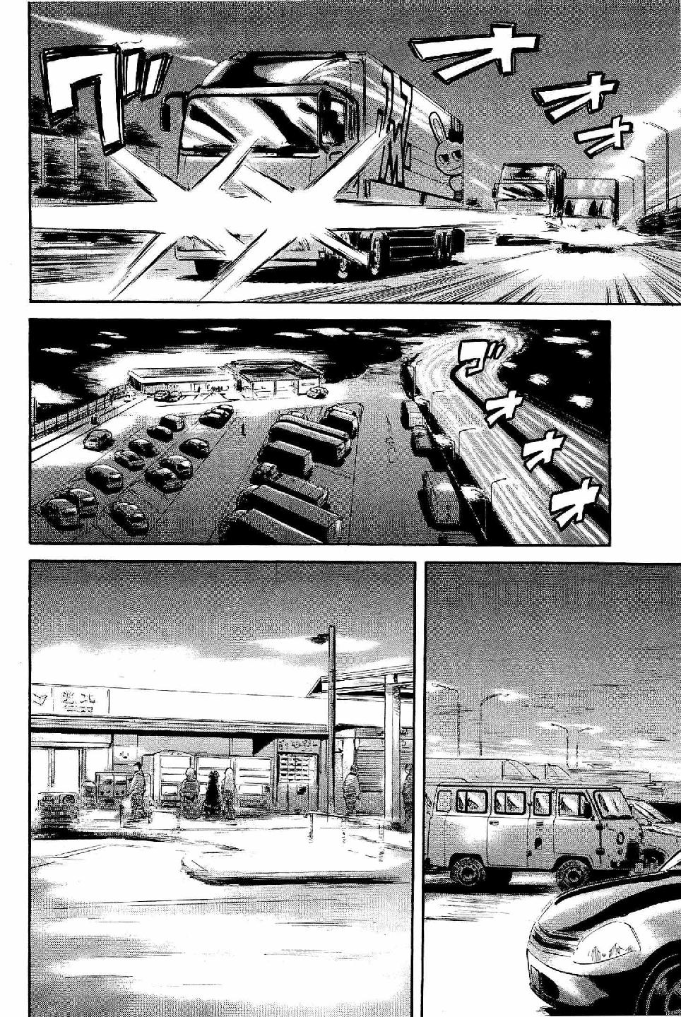 Read Gate Jietai Kare no Chi nite, Kaku Tatakaeri IT Manga Online