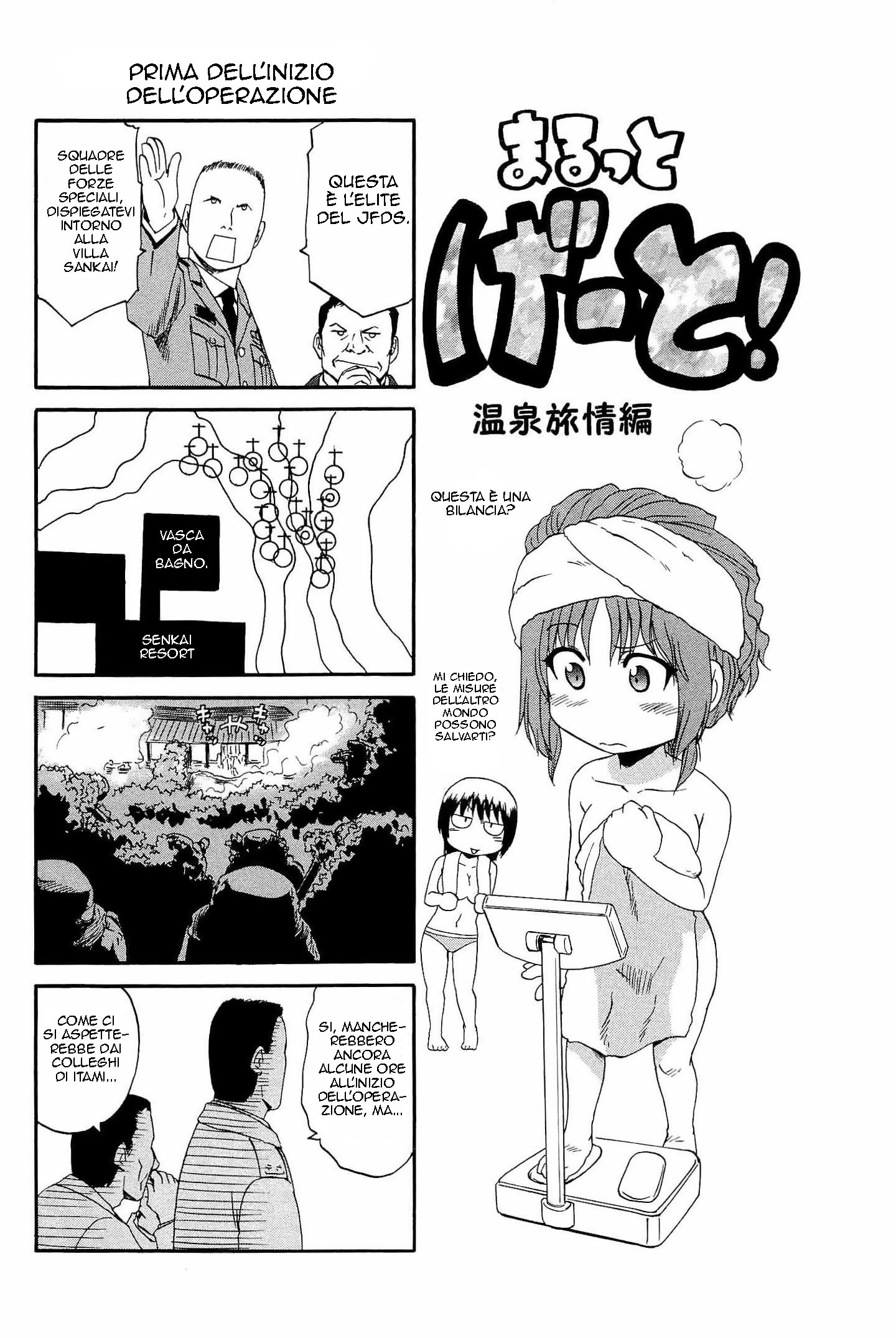 Read Gate Jietai Kare no Chi nite, Kaku Tatakaeri IT Manga Online