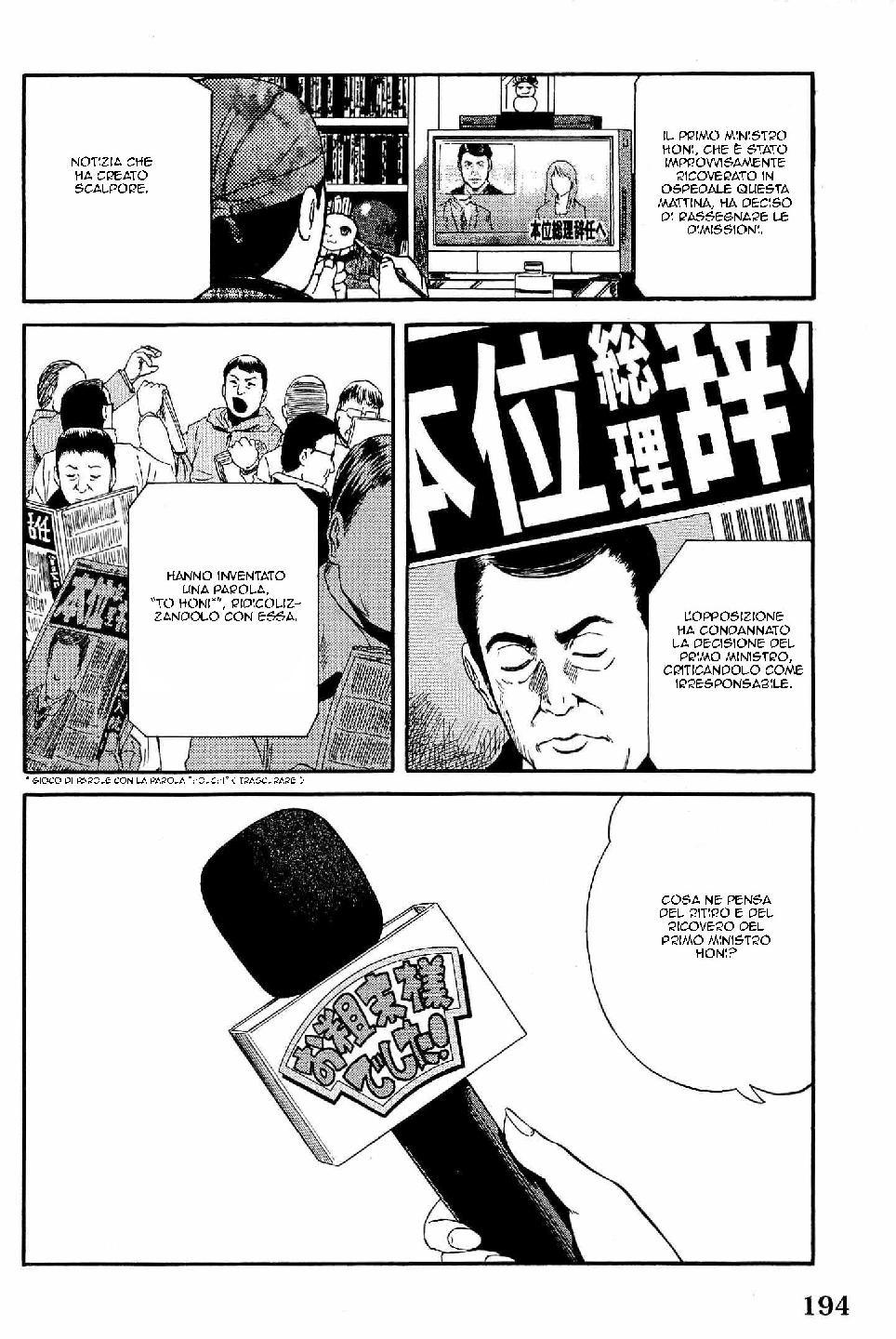 Read Gate Jietai Kare no Chi nite, Kaku Tatakaeri IT Manga Online