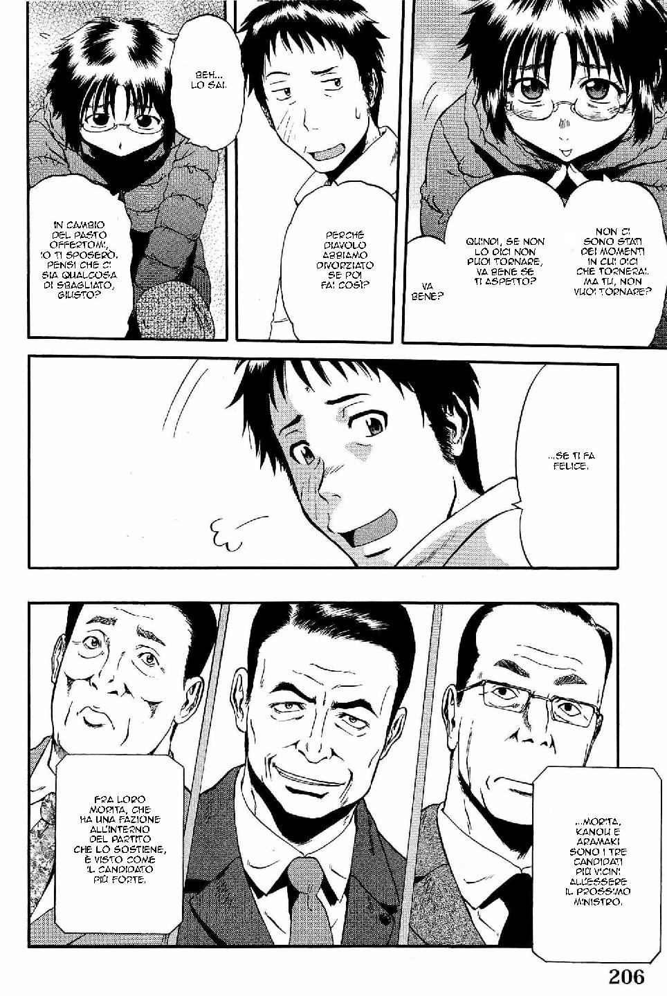 Read Gate Jietai Kare no Chi nite, Kaku Tatakaeri IT Manga Online