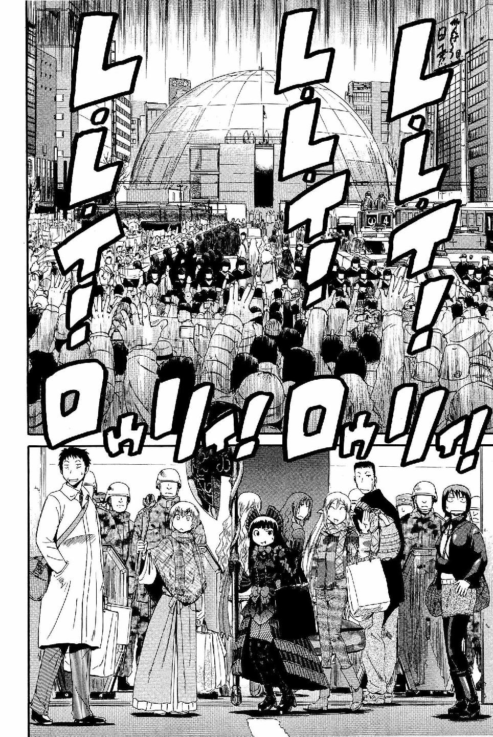 Read Gate Jietai Kare no Chi nite, Kaku Tatakaeri IT Manga Online
