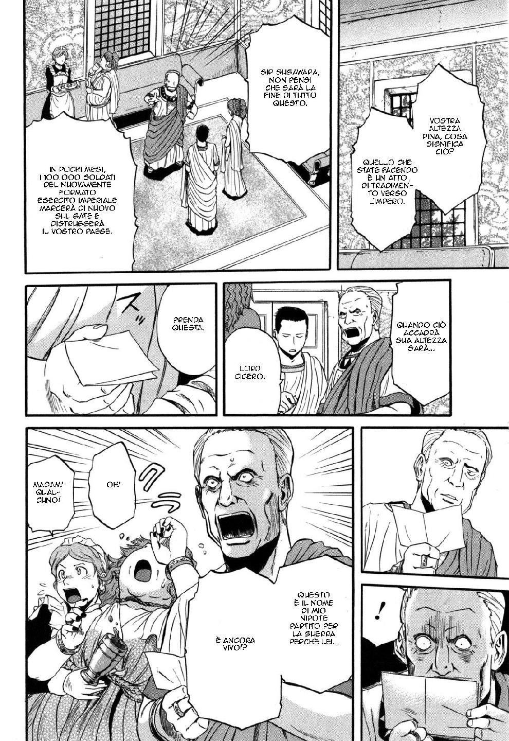 Read Gate Jietai Kare no Chi nite, Kaku Tatakaeri IT Manga Online