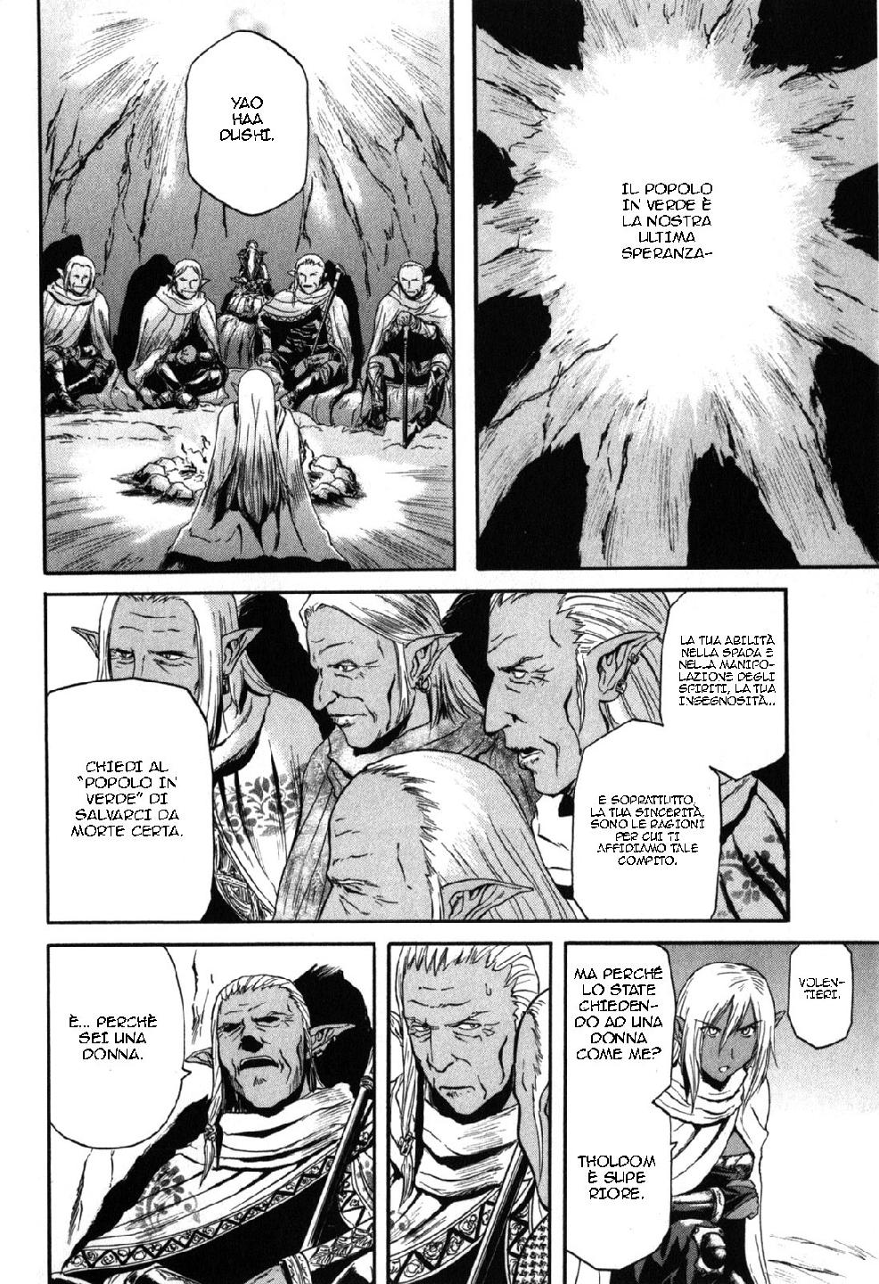 Read Gate Jietai Kare no Chi nite, Kaku Tatakaeri IT Manga Online