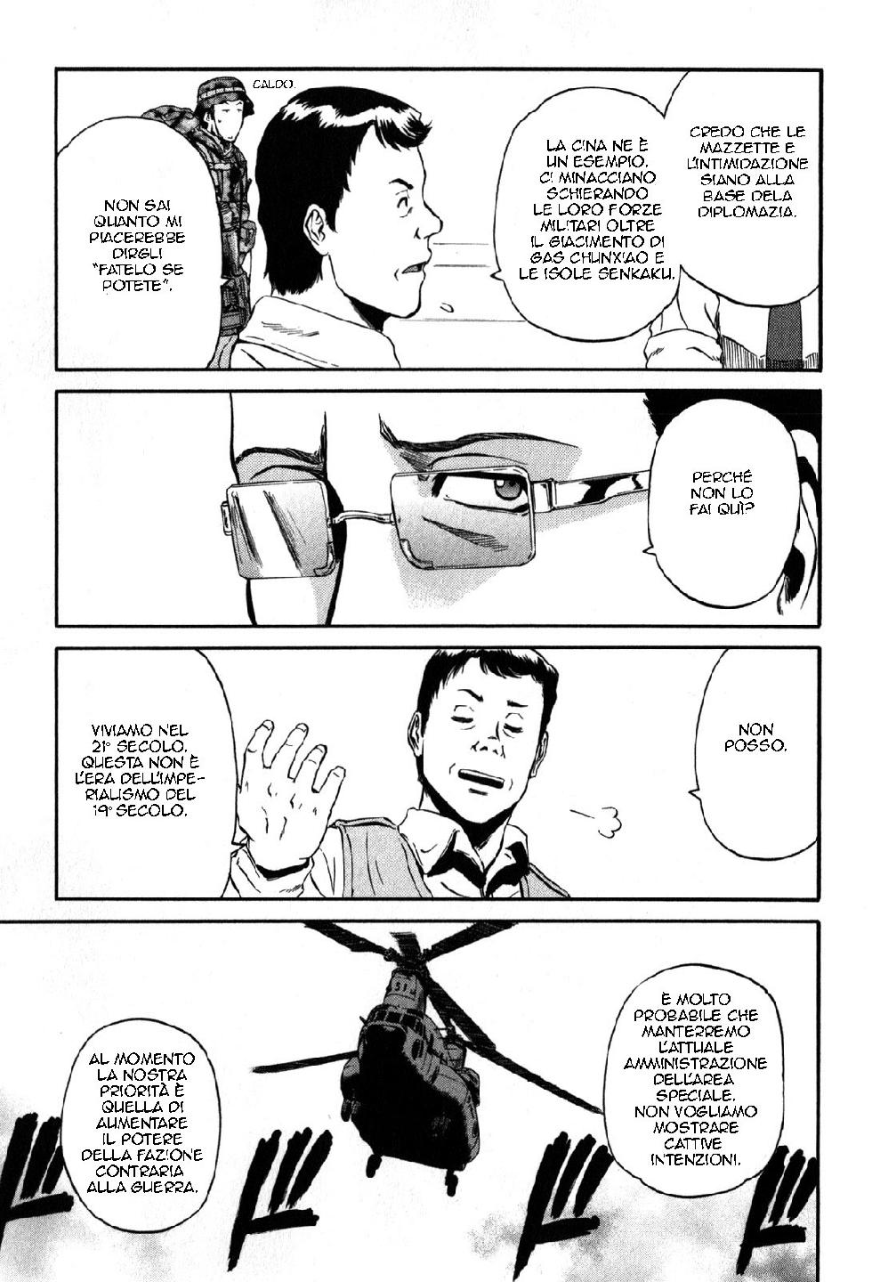 Read Gate Jietai Kare no Chi nite, Kaku Tatakaeri IT Manga Online