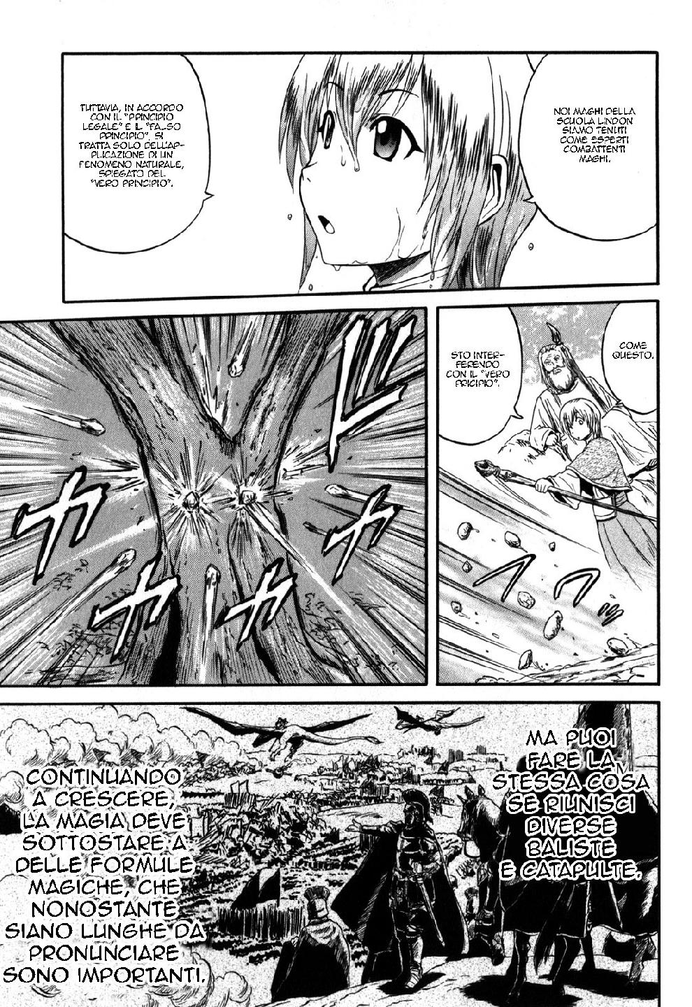 Read Gate Jietai Kare no Chi nite, Kaku Tatakaeri IT Manga Online