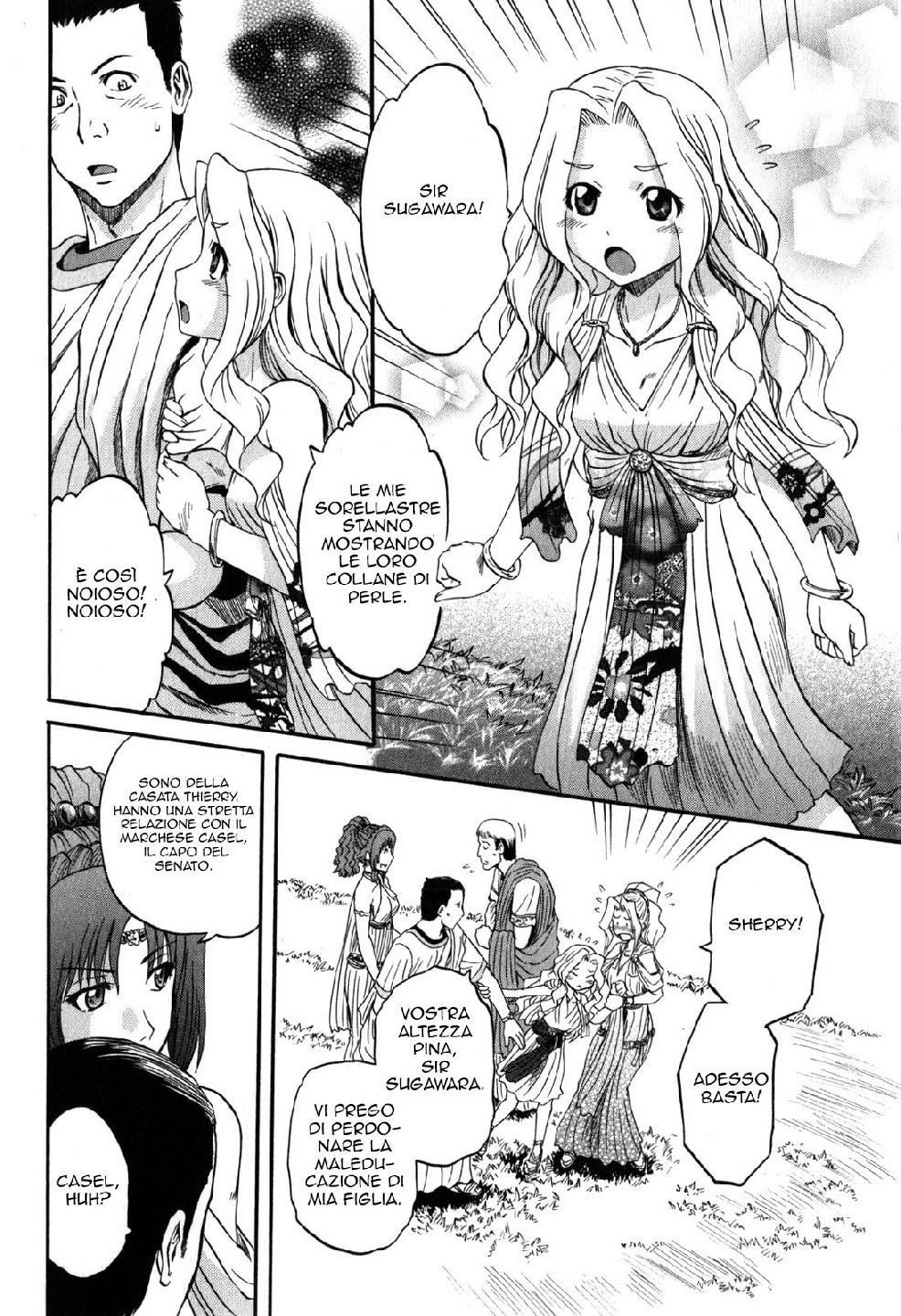 Read Gate Jietai Kare no Chi nite, Kaku Tatakaeri IT Manga Online
