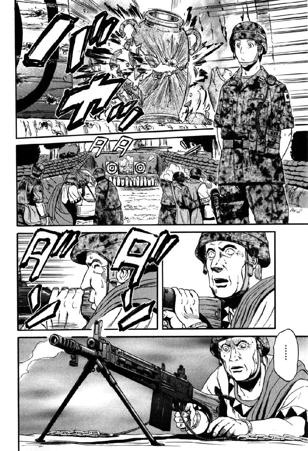 Read Gate Jietai Kare no Chi nite, Kaku Tatakaeri IT Manga Online