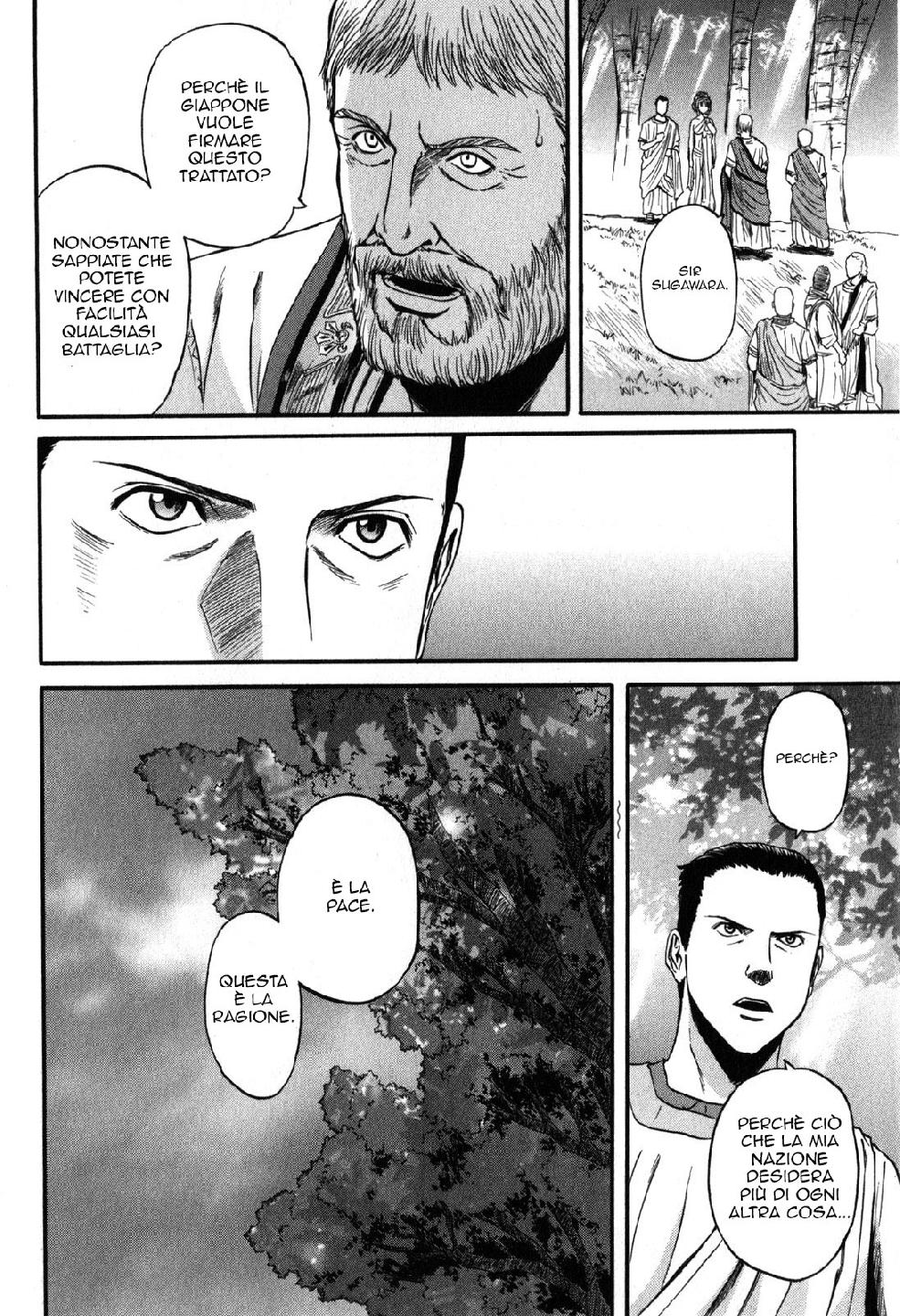 Read Gate Jietai Kare no Chi nite, Kaku Tatakaeri IT Manga Online