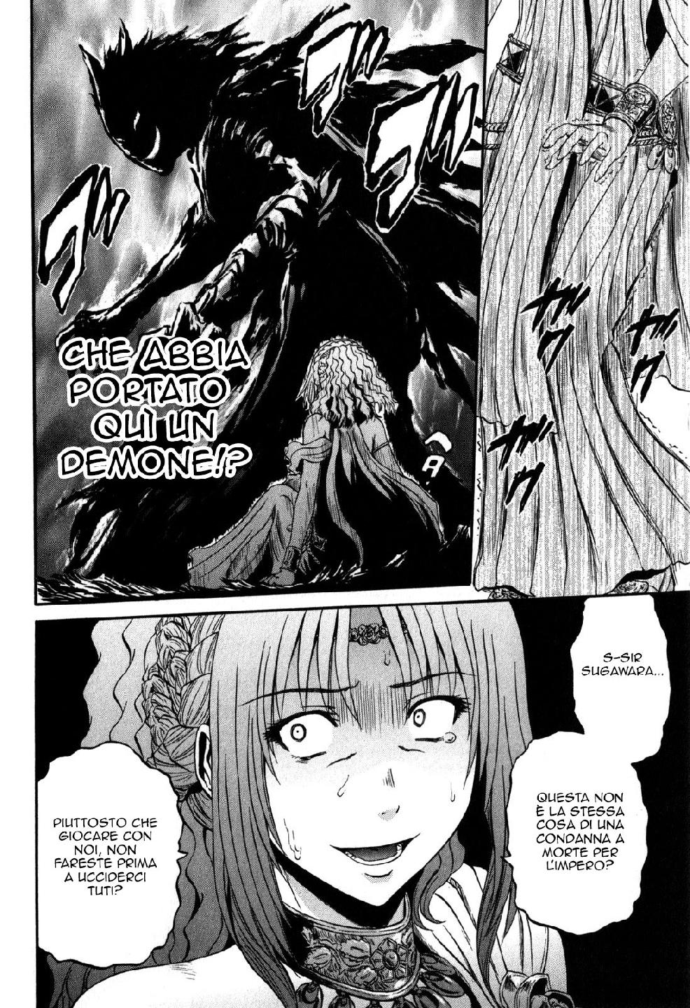 Read Gate Jietai Kare no Chi nite, Kaku Tatakaeri IT Manga Online