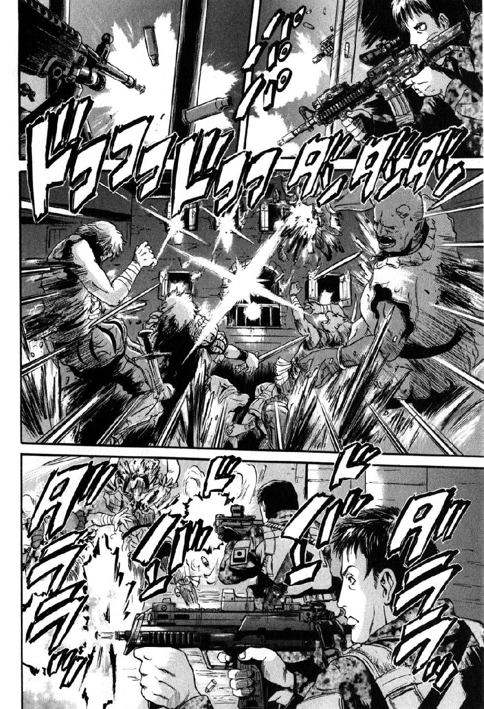 Read Gate Jietai Kare no Chi nite, Kaku Tatakaeri IT Manga Online