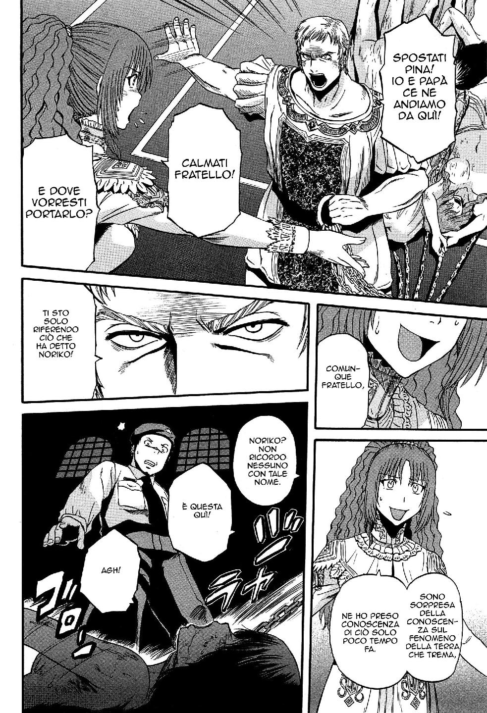 Read Gate Jietai Kare no Chi nite, Kaku Tatakaeri IT Manga Online