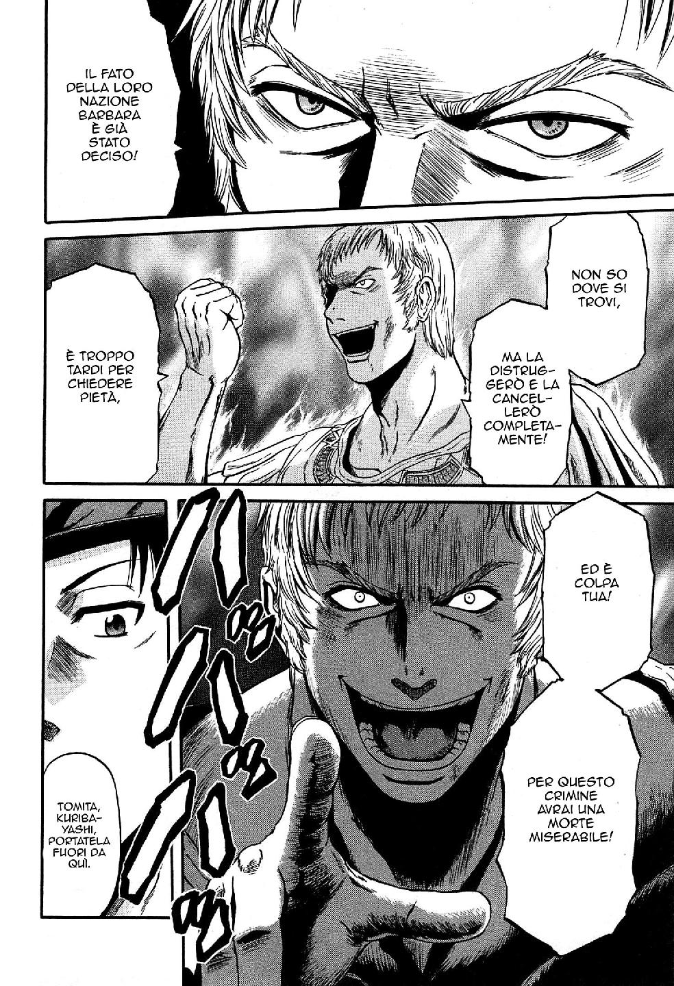 Read Gate Jietai Kare no Chi nite, Kaku Tatakaeri IT Manga Online